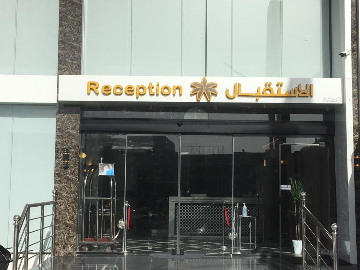 بالم للأجنحة الفندقيه Abha Exterior photo